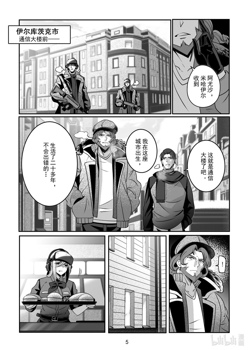 089 第八十九话-第95话