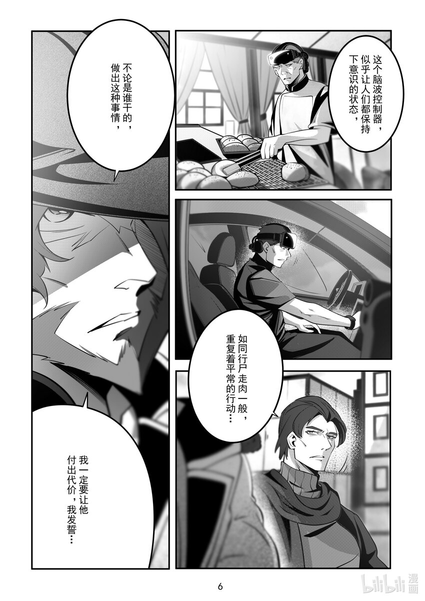 089 第八十九话-第95话