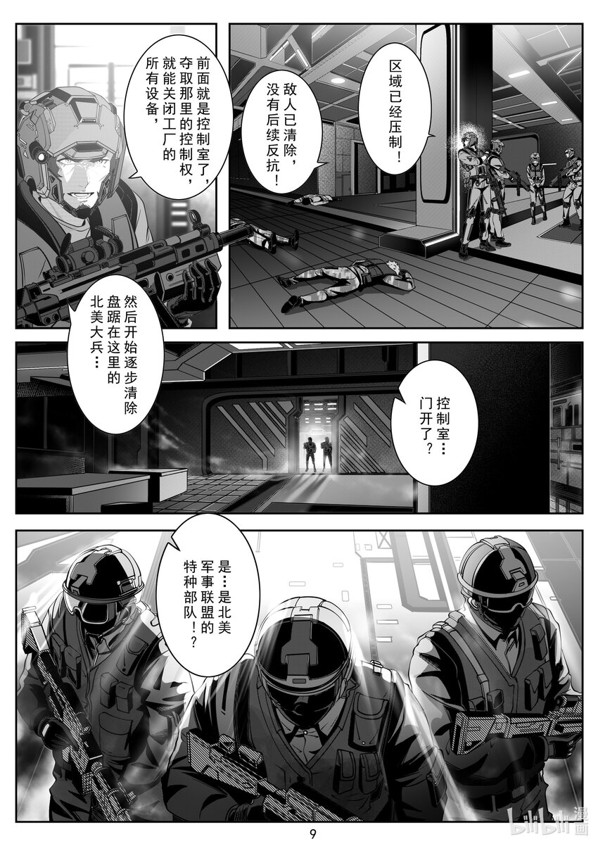 091 第九十一话-第97话