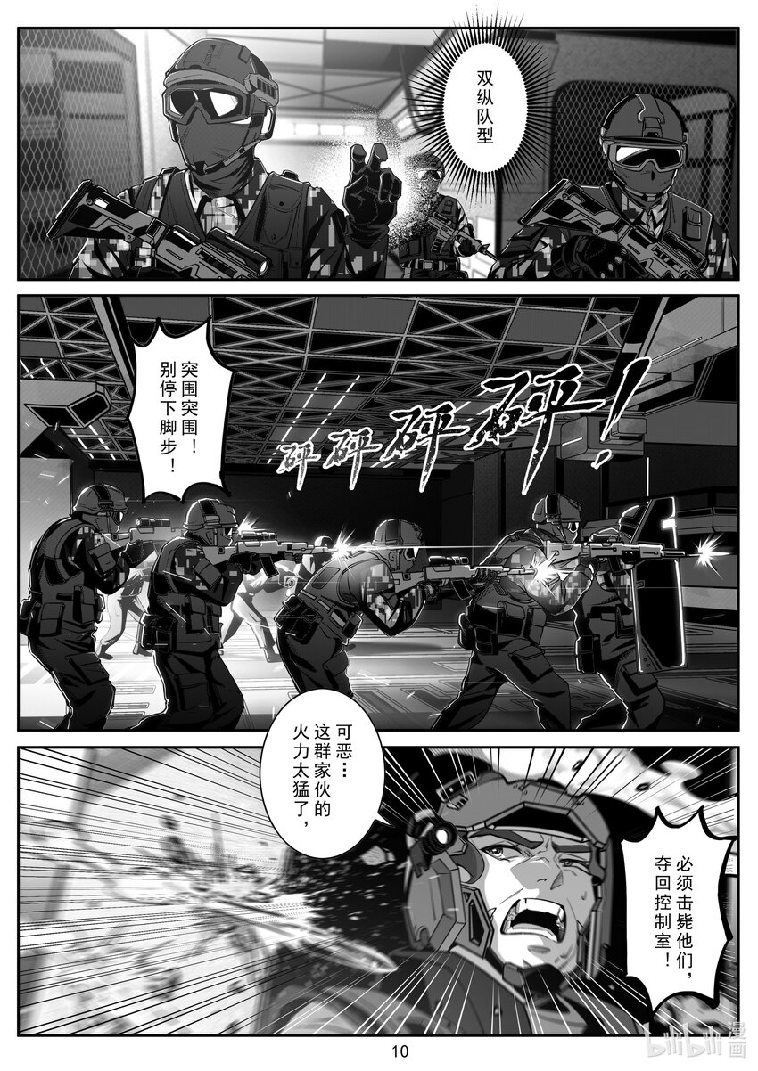 091 第九十一话-第97话