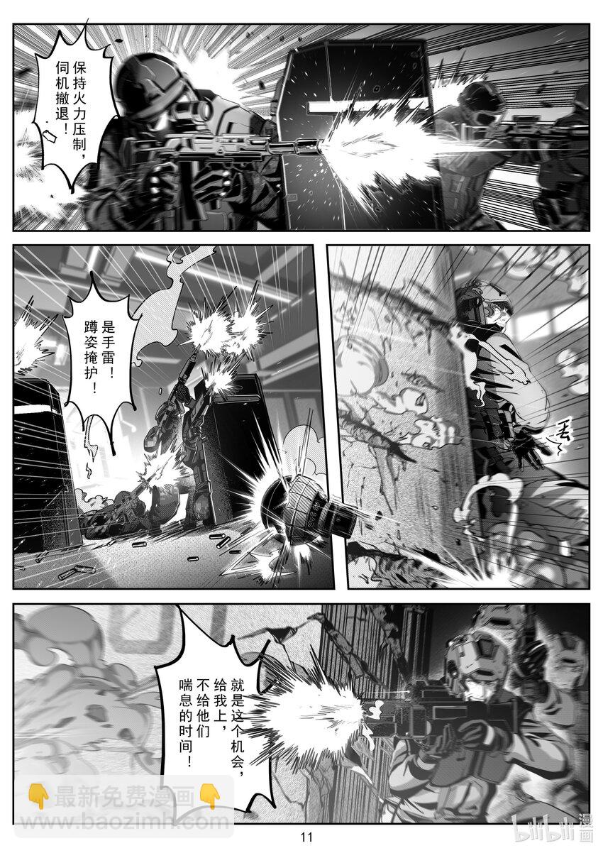 091 第九十一话-第97话