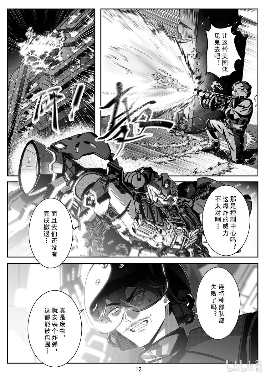 091 第九十一话-第97话