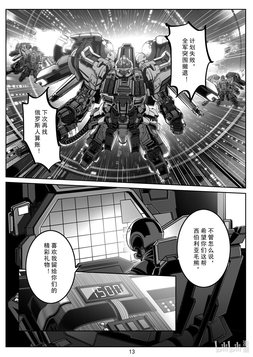 091 第九十一话-第97话