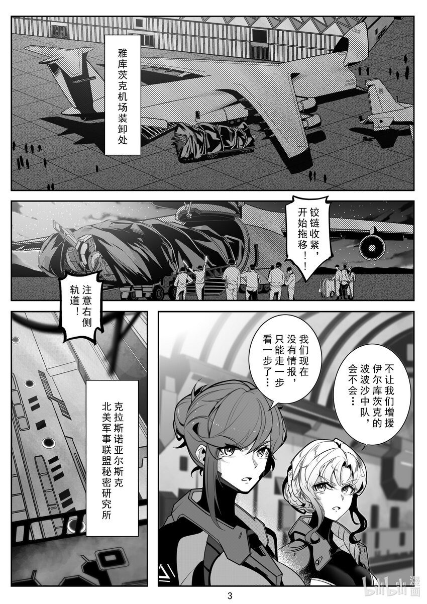 091 第九十一话-第97话