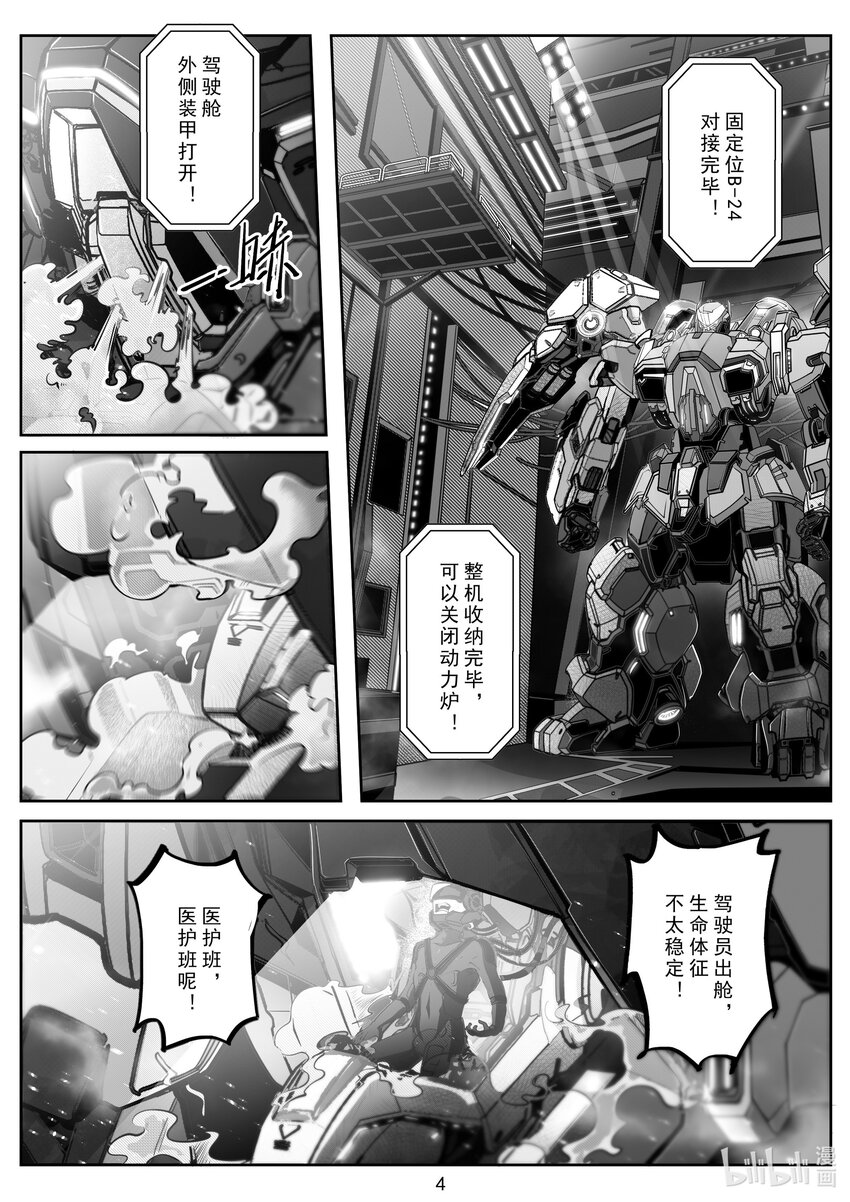 091 第九十一话-第97话
