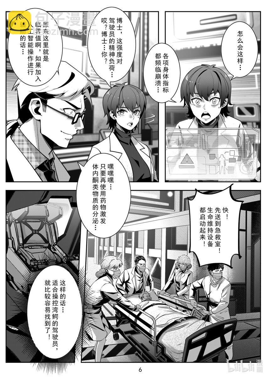 091 第九十一话-第97话