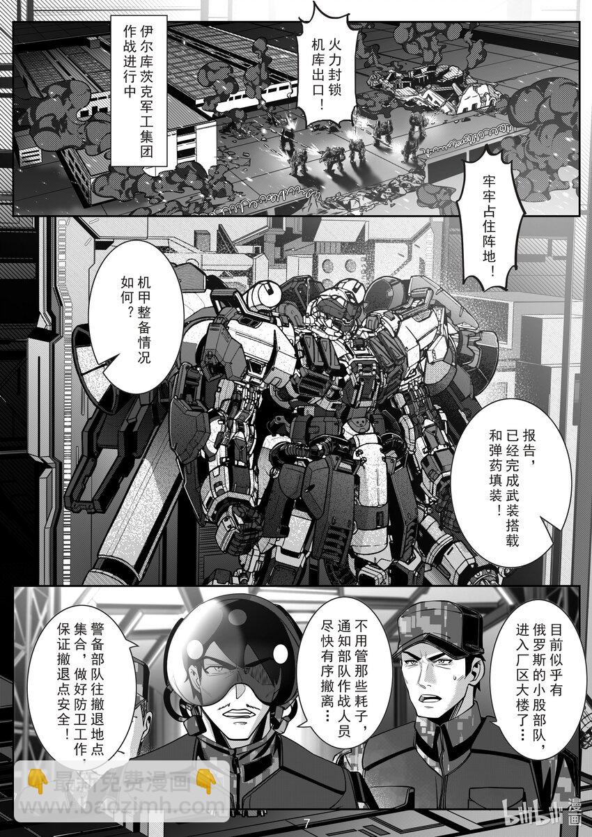091 第九十一话-第97话