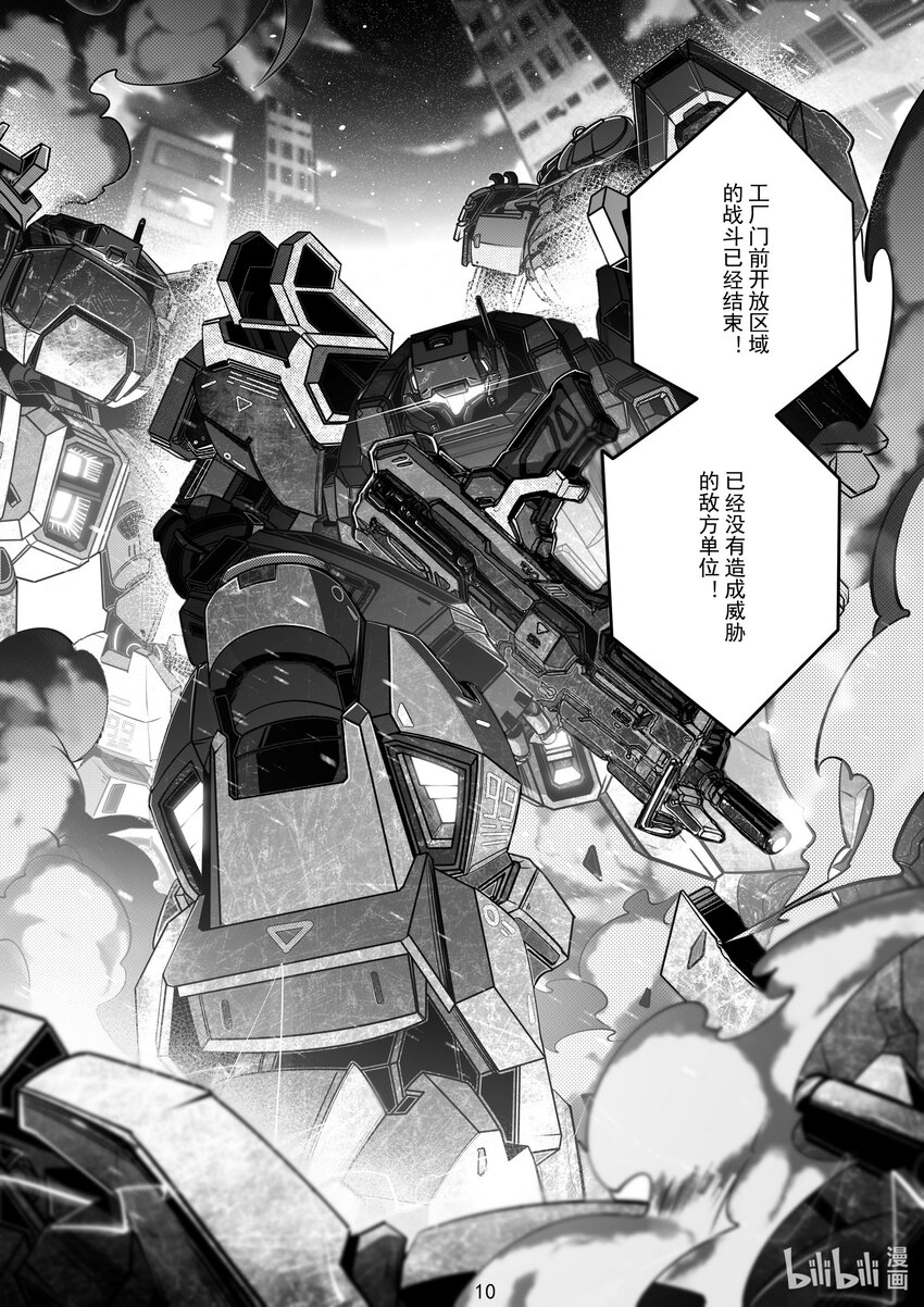 093 第九十三话-第99话