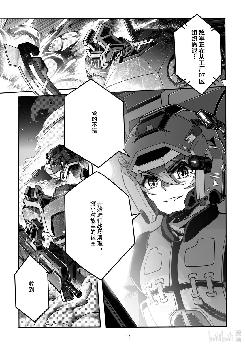 093 第九十三话-第99话