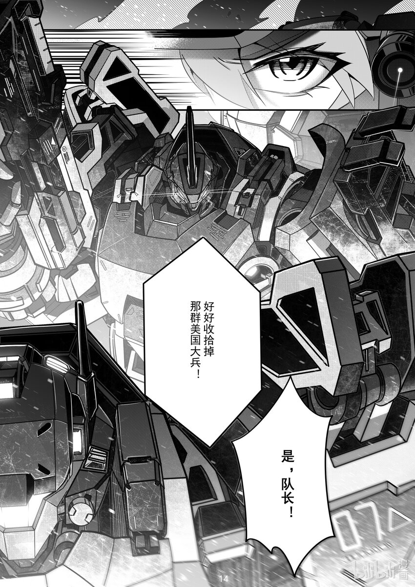 093 第九十三话-第99话