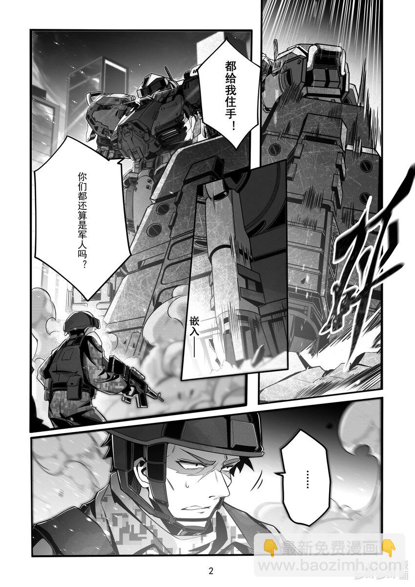 093 第九十三话-第99话