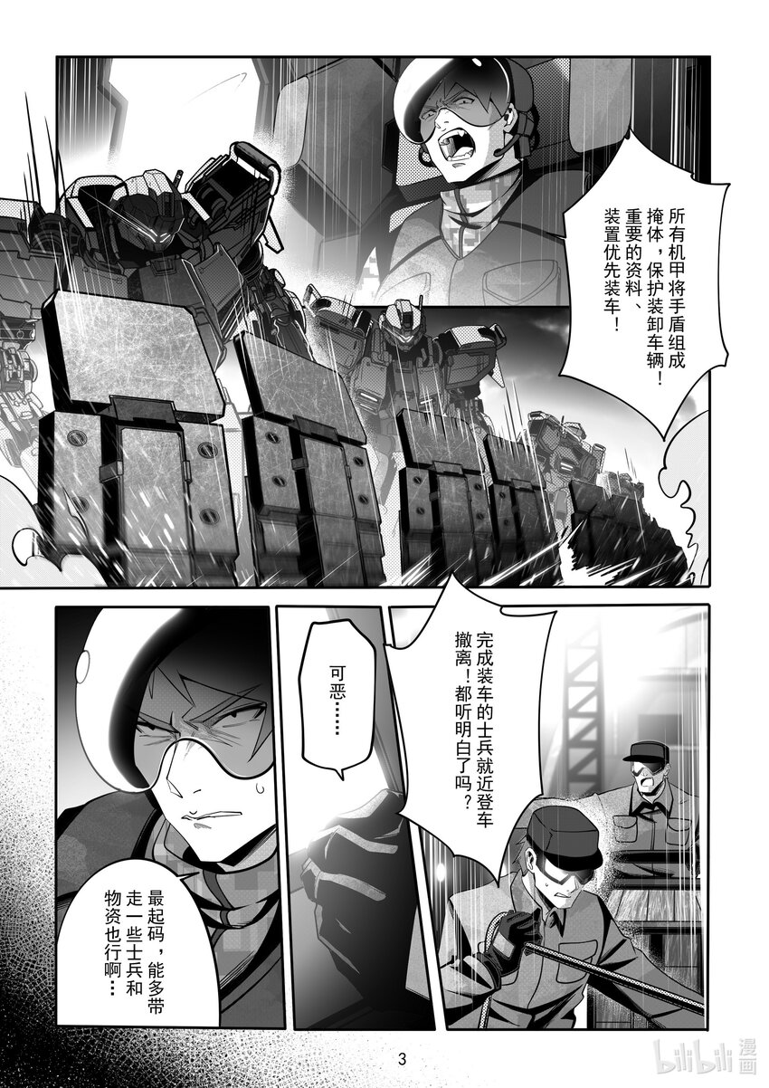 093 第九十三话-第99话