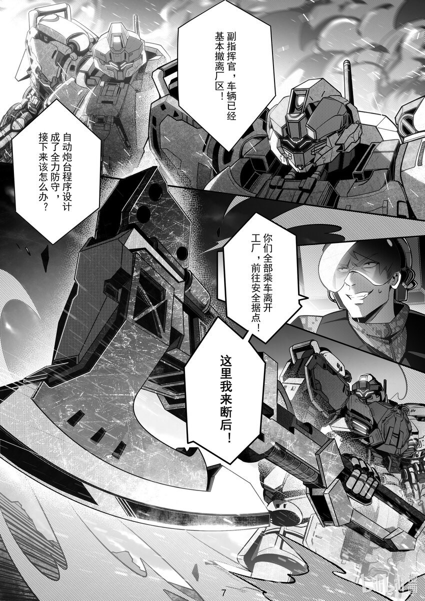093 第九十三话-第99话