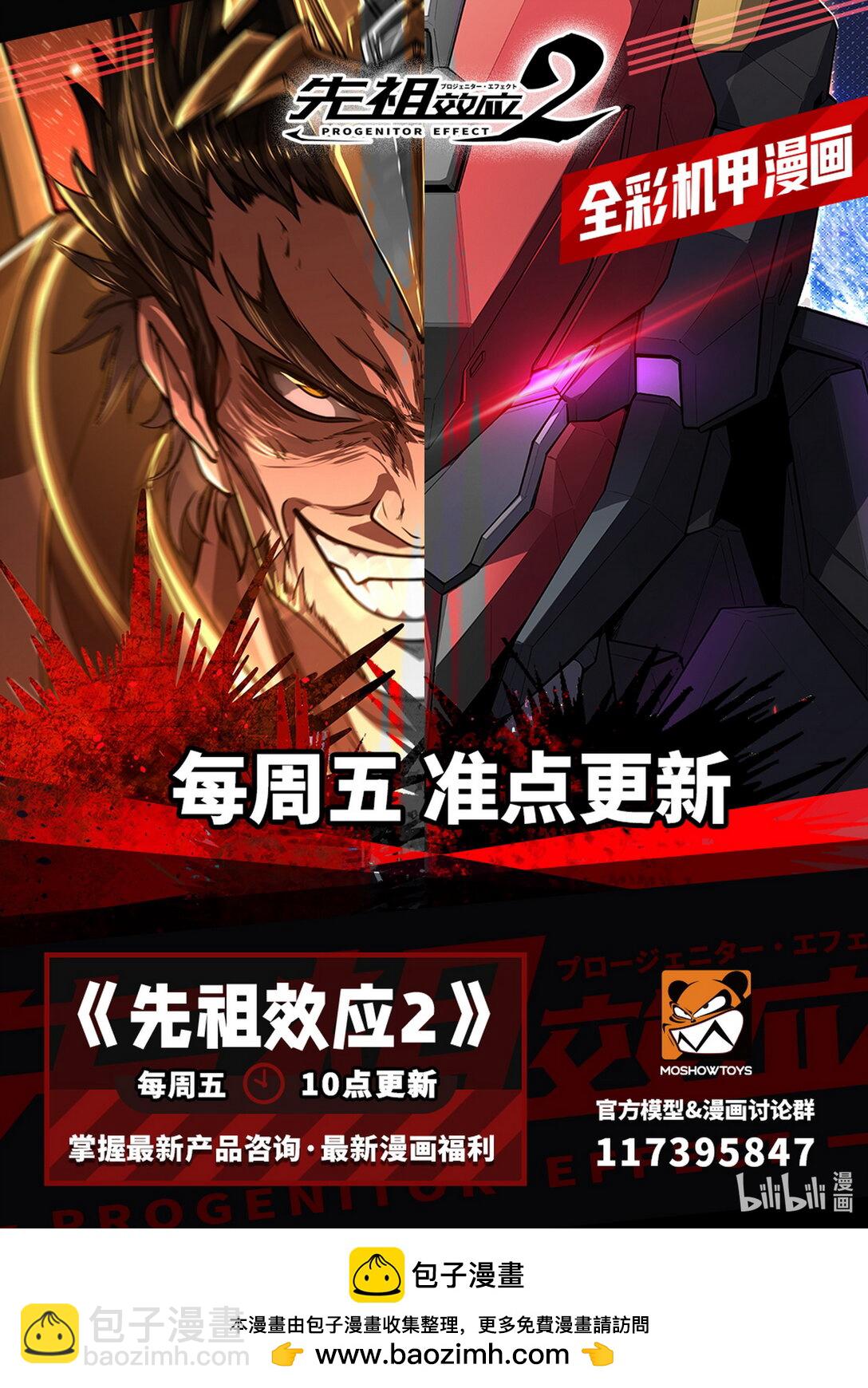 20 作弊-第21话