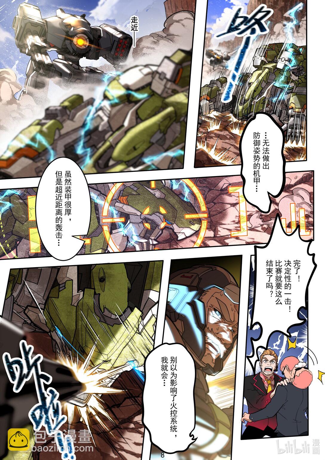 028 真正的对手-第29话