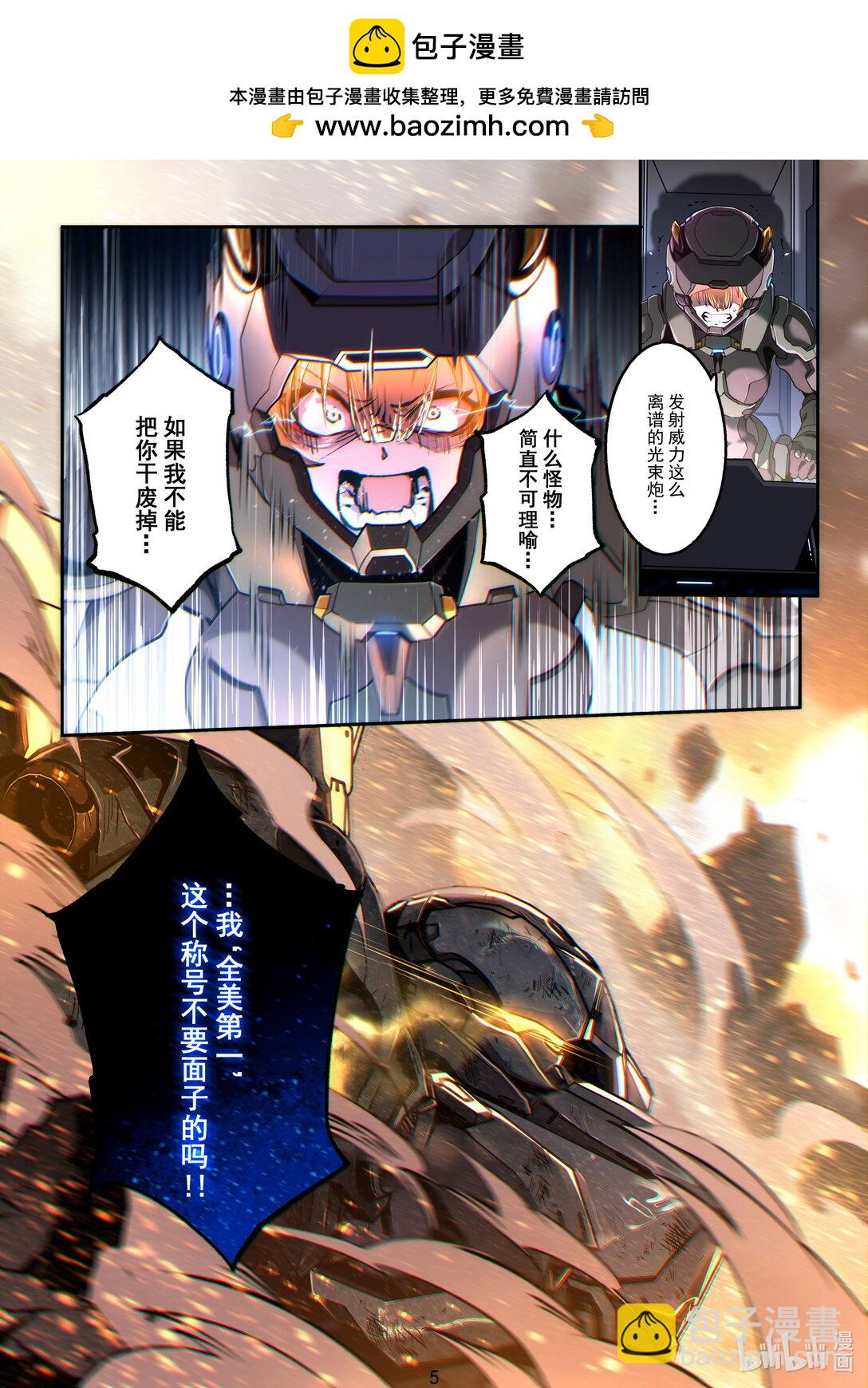 034 肉搏-第35话