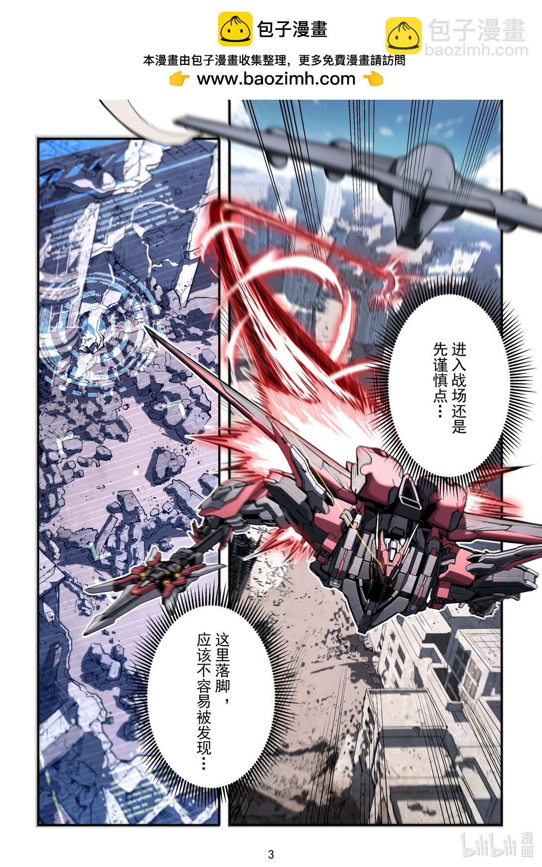 040 天罗地网-第41话