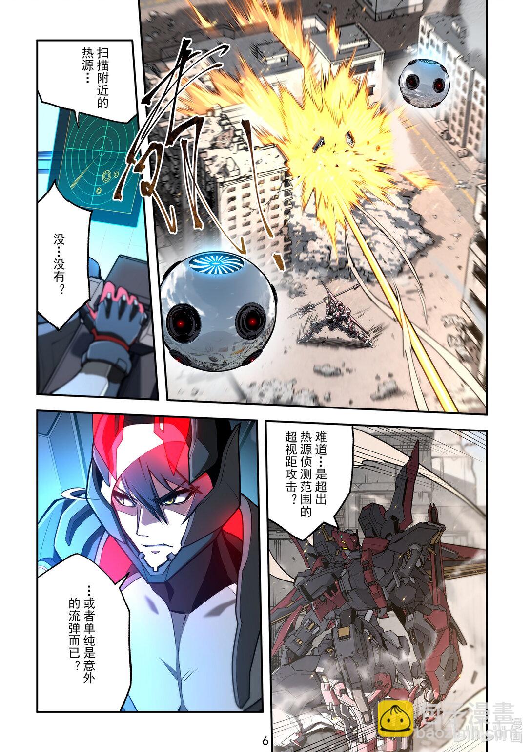 040 天罗地网-第41话