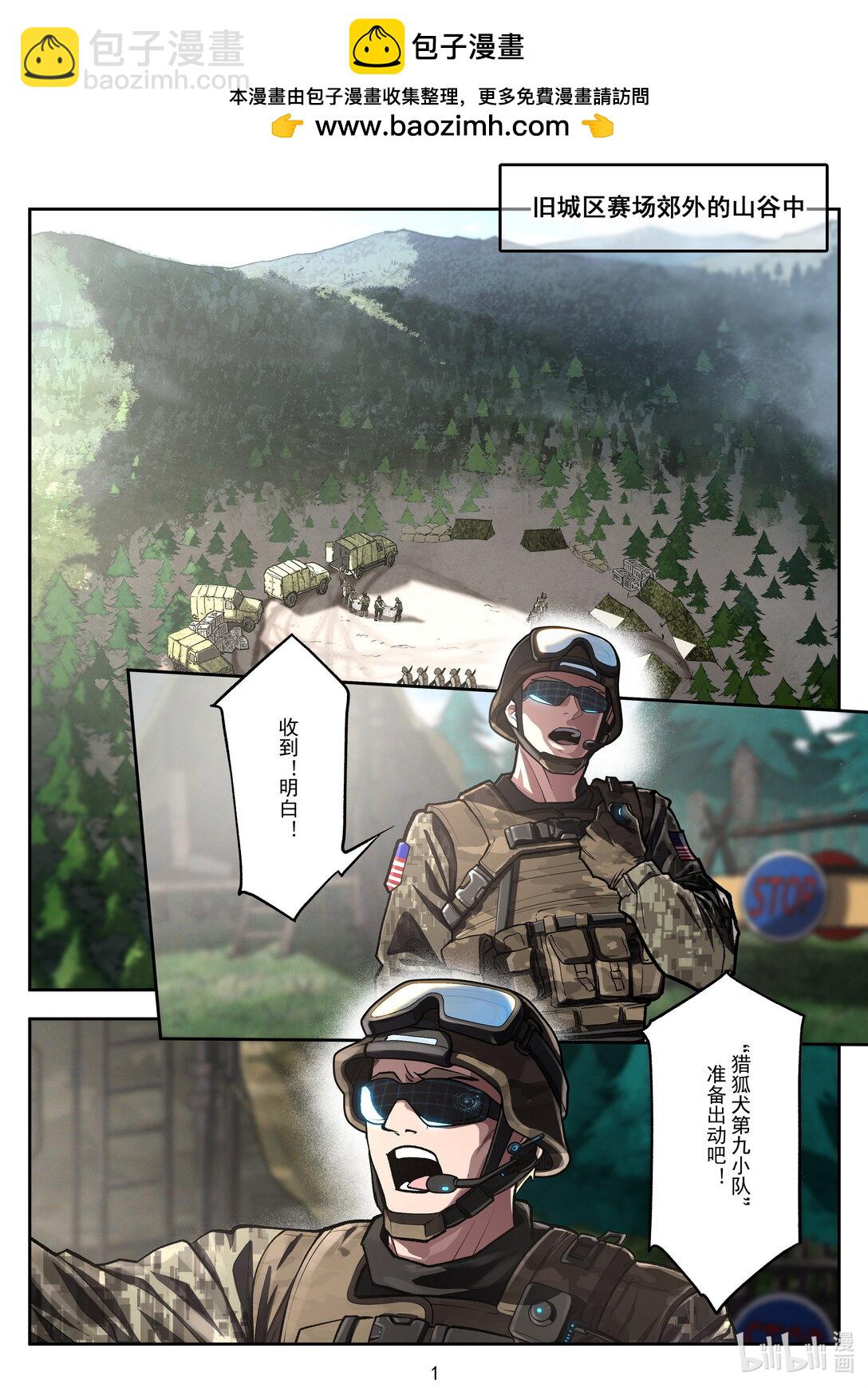 046 收网-第47话