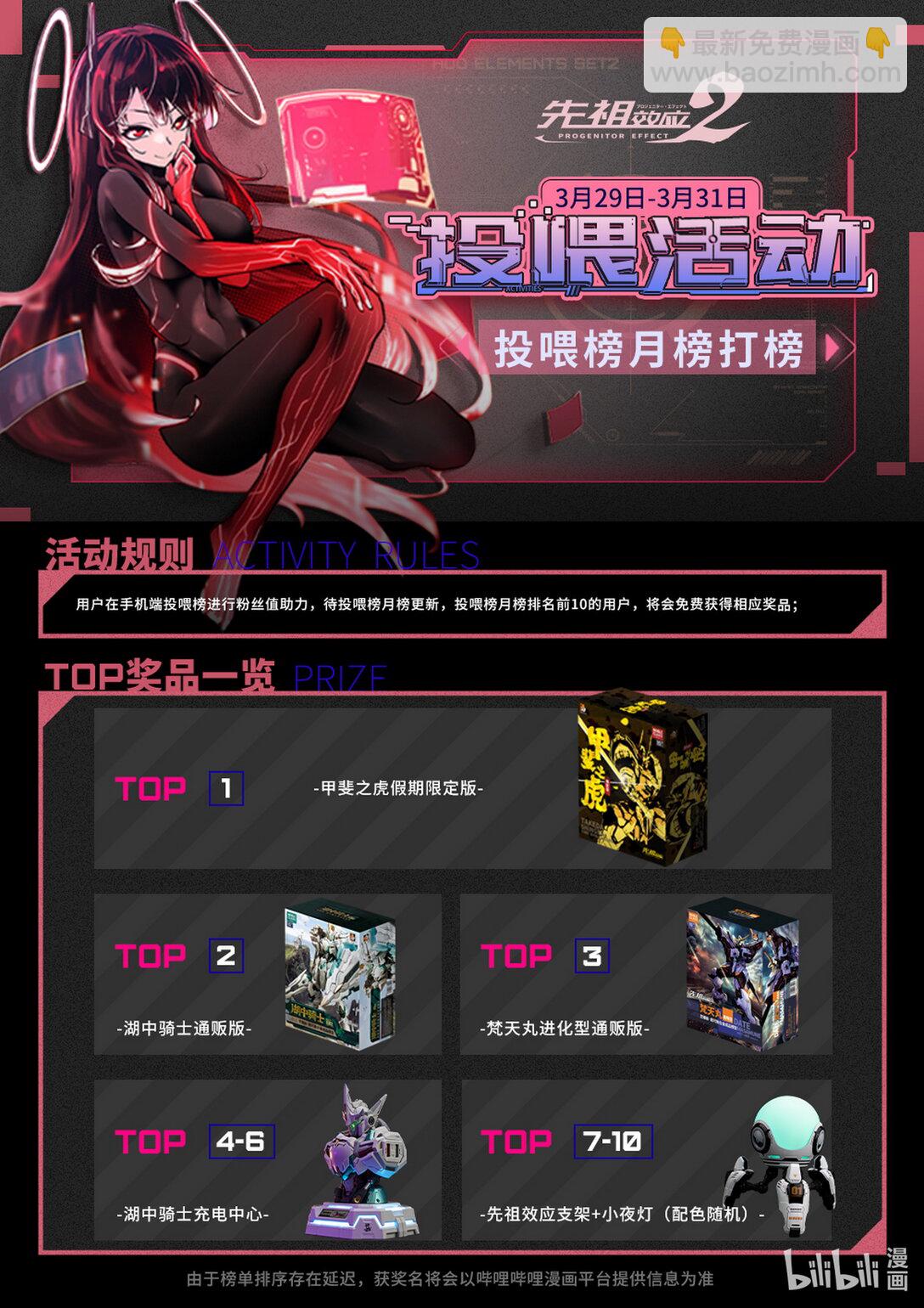 008 背井离乡-第9话