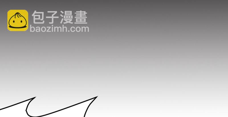 🍚笑傲江湖 第一话  梦中掌门 第23页