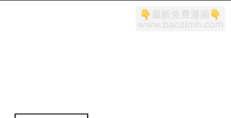 🍚笑傲江湖 第一话  梦中掌门 第30页