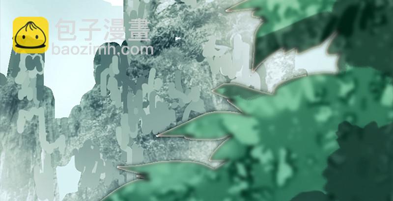 🍚笑傲江湖 第一话  梦中掌门 第33页