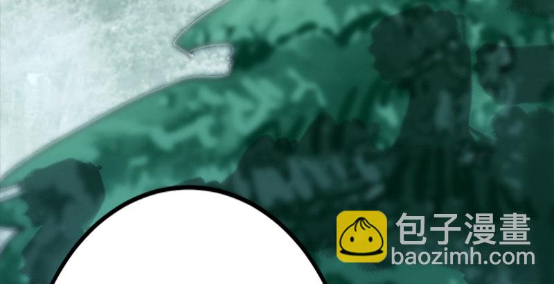 🍚笑傲江湖 第一话  梦中掌门 第35页