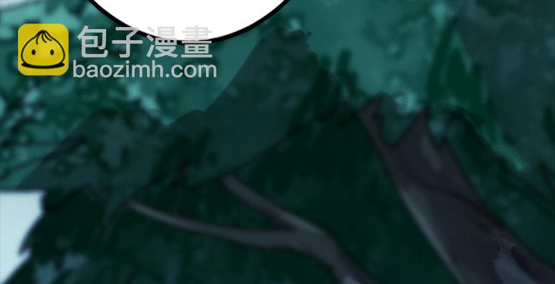 🍚笑傲江湖 第一话  梦中掌门 第37页