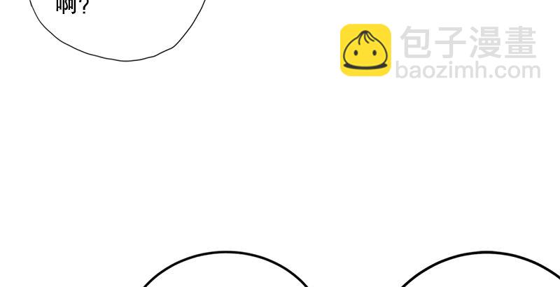 🍚笑傲江湖 第一话  梦中掌门 第43页