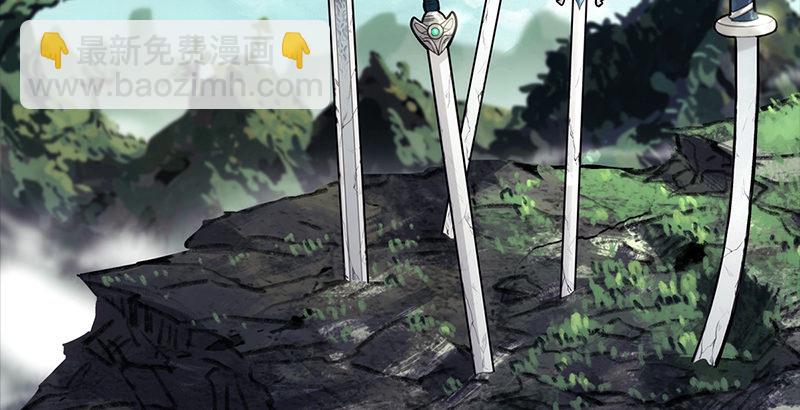 🍚笑傲江湖 第一话  梦中掌门 第6页