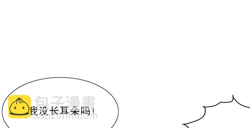 🍚笑傲江湖 第十一话 仪琳说 第12页