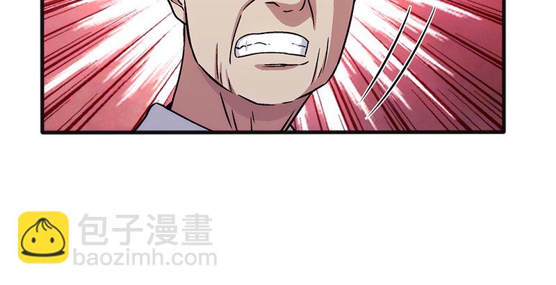 🍚笑傲江湖 第十一话 仪琳说 第14页