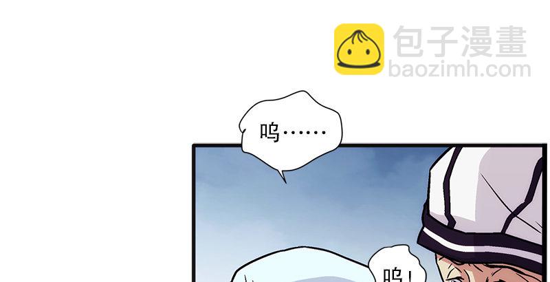 🍚笑傲江湖 第十一话 仪琳说 第15页
