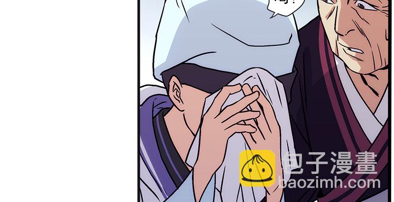 🍚笑傲江湖 第十一话 仪琳说 第16页