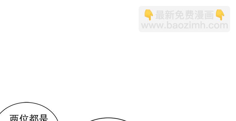🍚笑傲江湖 第十一话 仪琳说 第22页