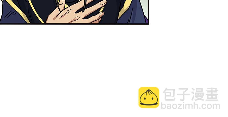 🍚笑傲江湖 第十一话 仪琳说 第27页