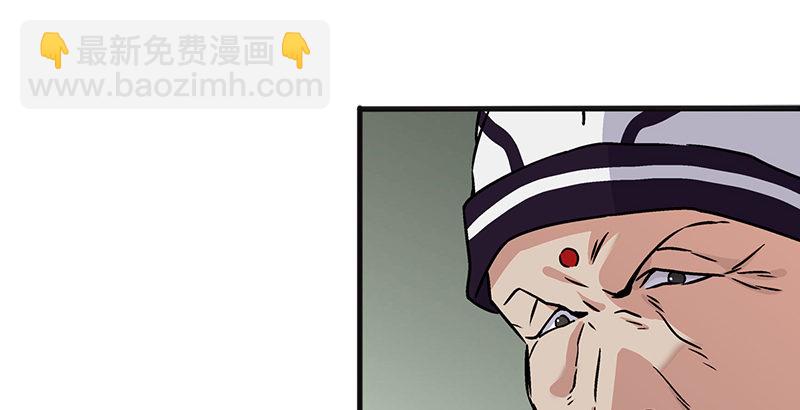 🍚笑傲江湖 第十一话 仪琳说 第28页