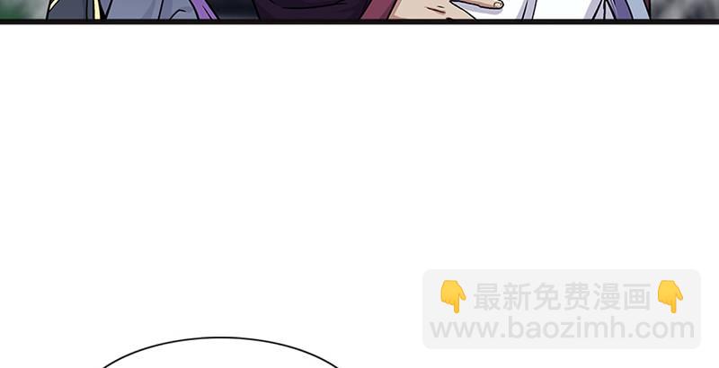 🍚笑傲江湖 第十一话 仪琳说 第4页