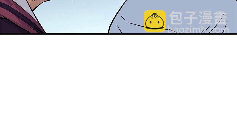 🍚笑傲江湖 第十一话 仪琳说 第9页