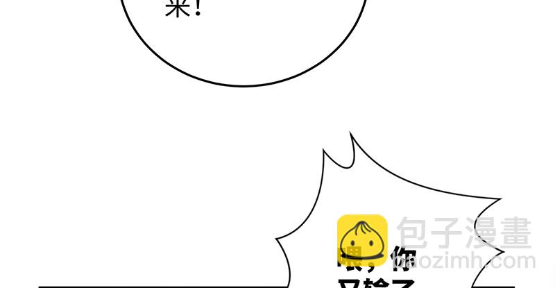 🍚笑傲江湖 第一百十四话 虎落平阳 第17页