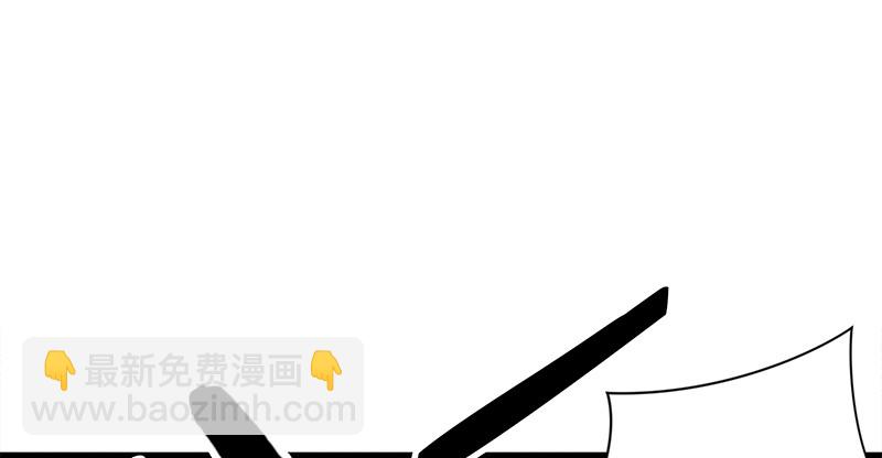 🍚笑傲江湖 第一百十四话 虎落平阳 第28页