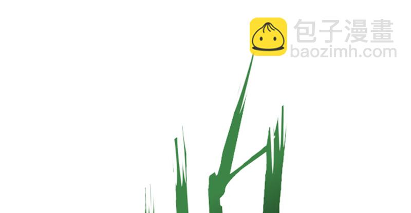 🍚笑傲江湖 第一百十四话 虎落平阳 第34页