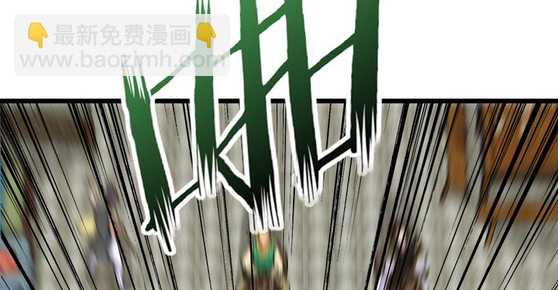 🍚笑傲江湖 第一百十四话 虎落平阳 第35页