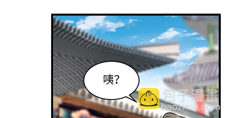 🍚笑傲江湖 第一百十四话 虎落平阳 第41页