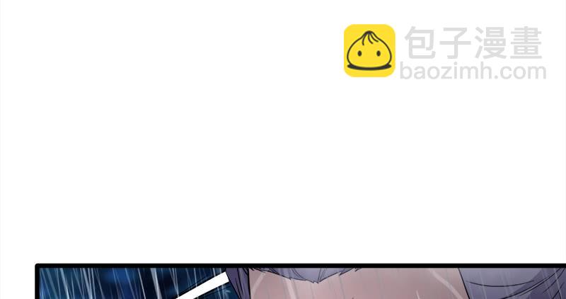 🍚笑傲江湖 第一百零八话 逆风 第18页