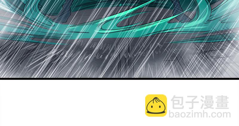 🍚笑傲江湖 第一百零八话 逆风 第23页