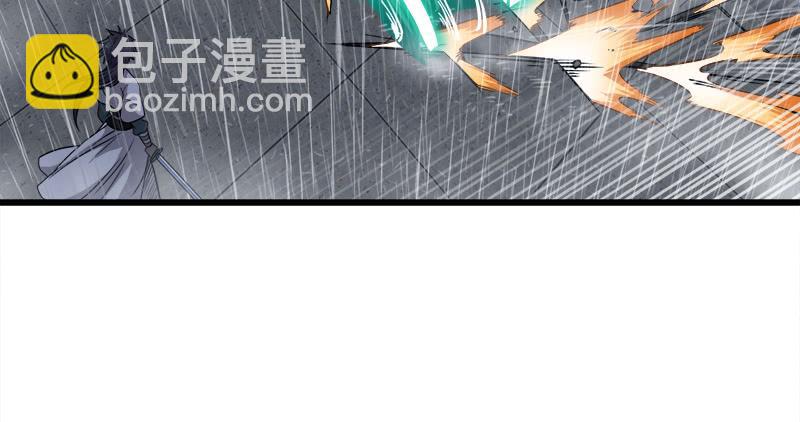 🍚笑傲江湖 第一百零八话 逆风 第26页