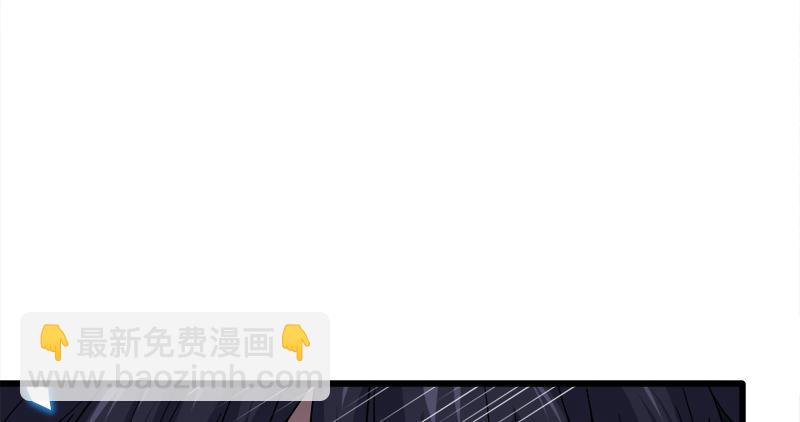 🍚笑傲江湖 第一百零八话 逆风 第27页