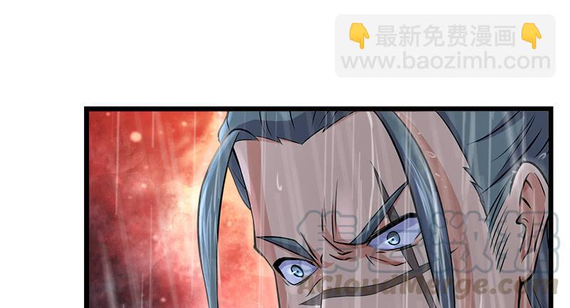 🍚笑傲江湖 第一百零八话 逆风 第36页